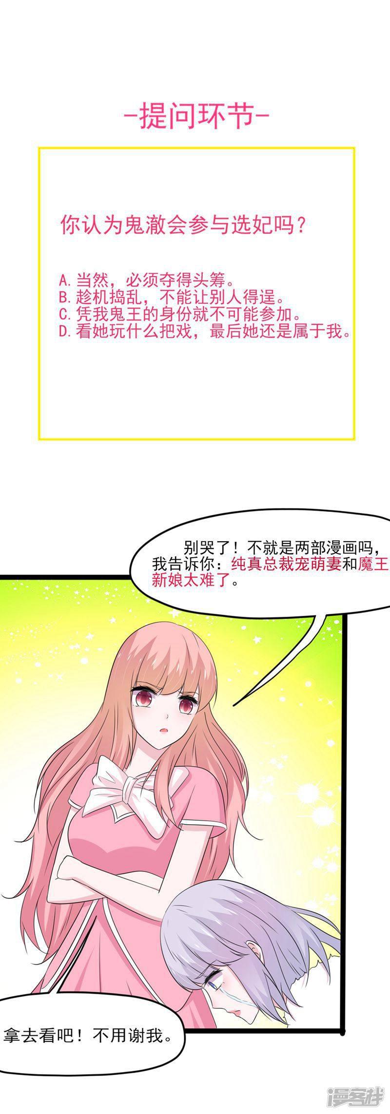 第141话-21