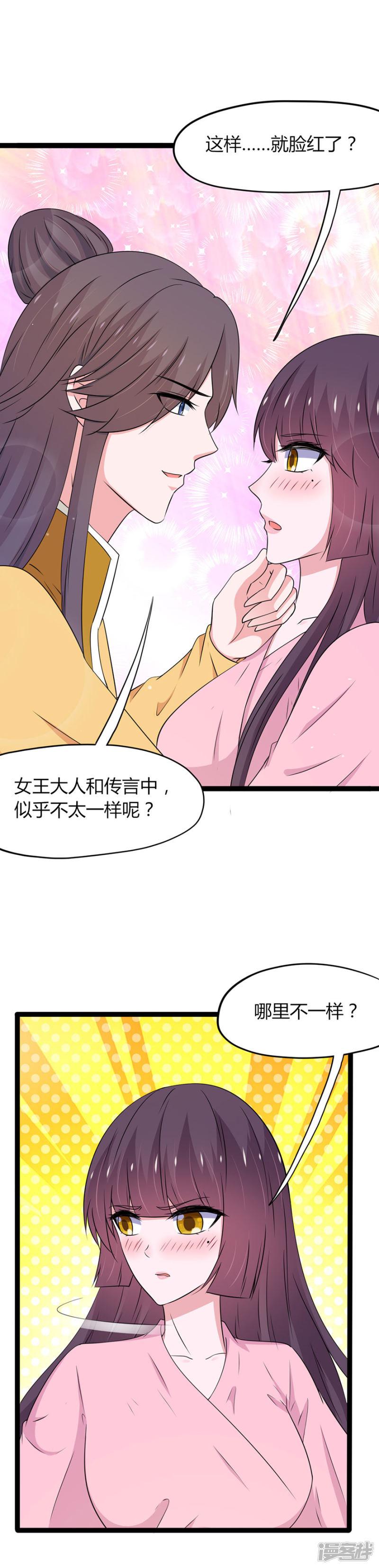 第144话-1