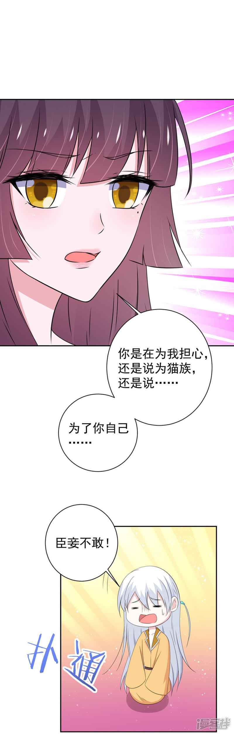 第146话-1