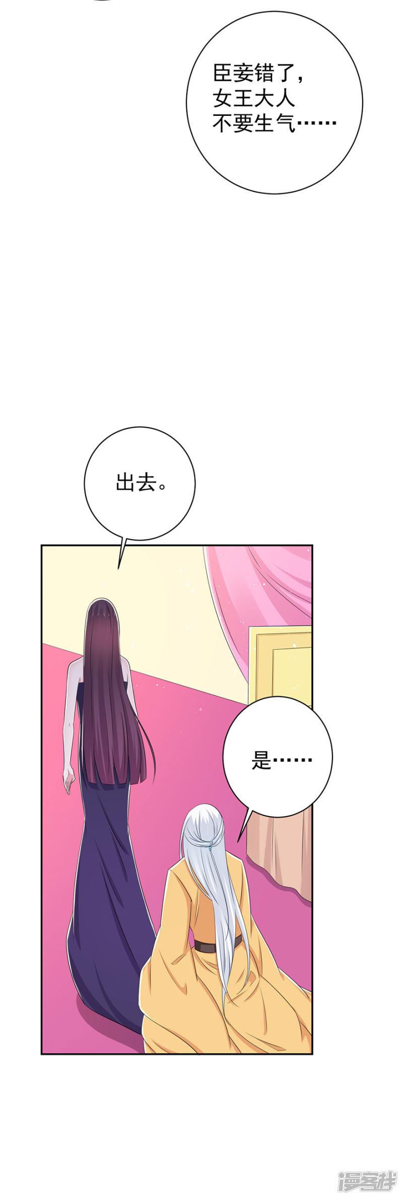 第146话-4