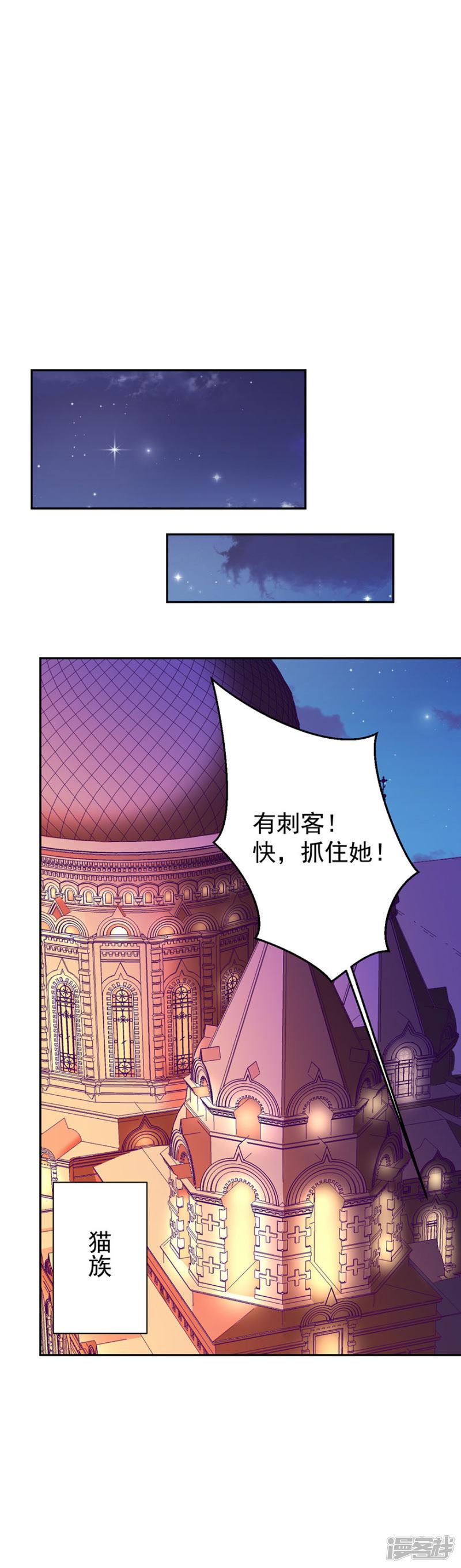 第147话-17