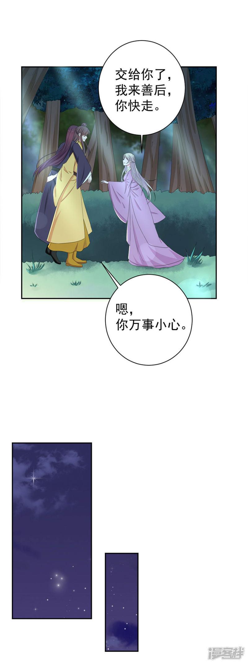 第147话-18