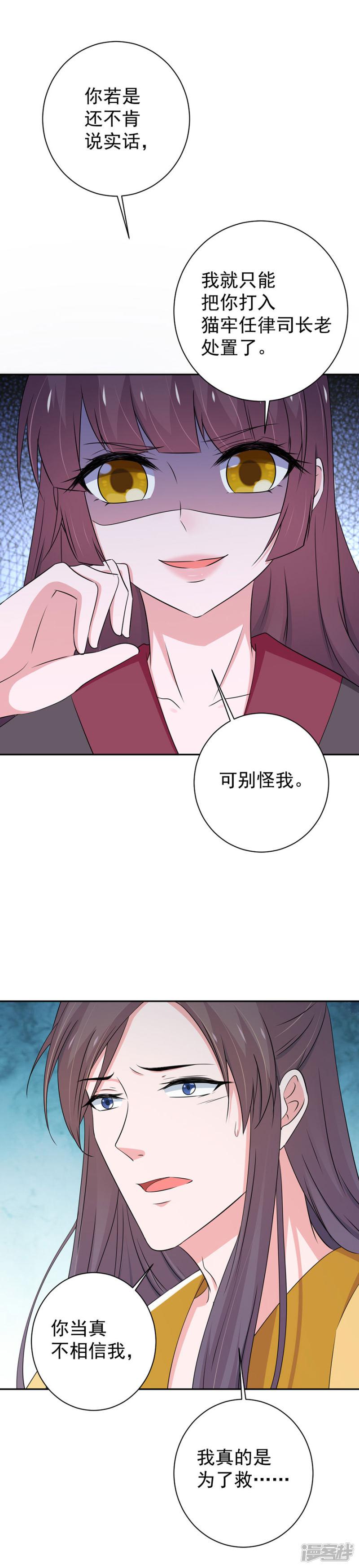 第148话-4