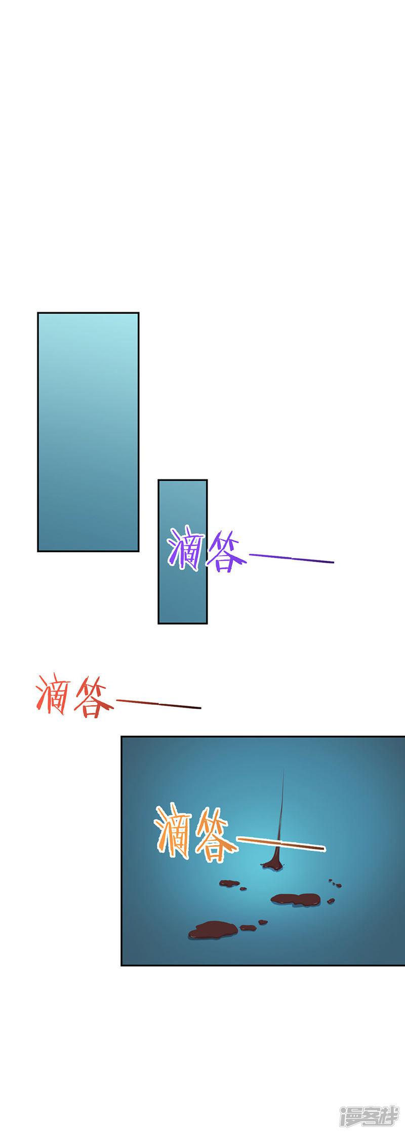 第148话-12