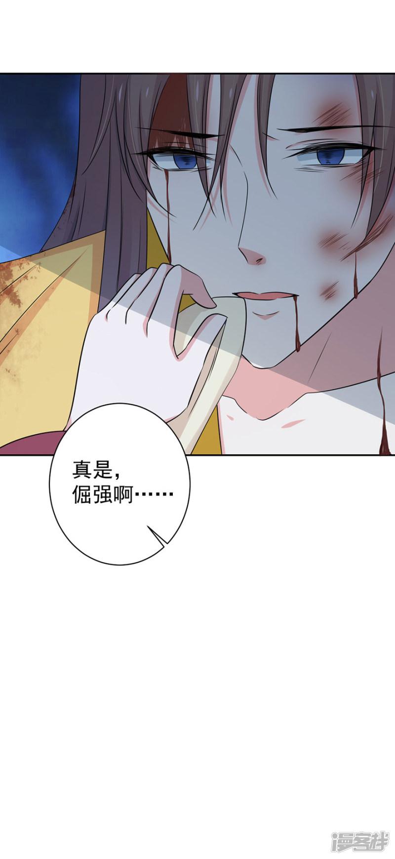 第148话-16