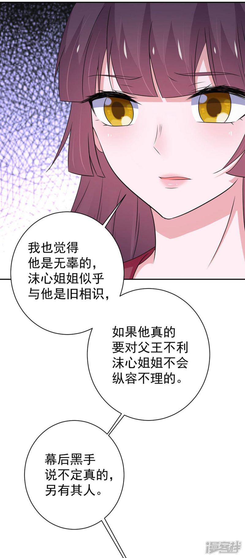 第149话-17