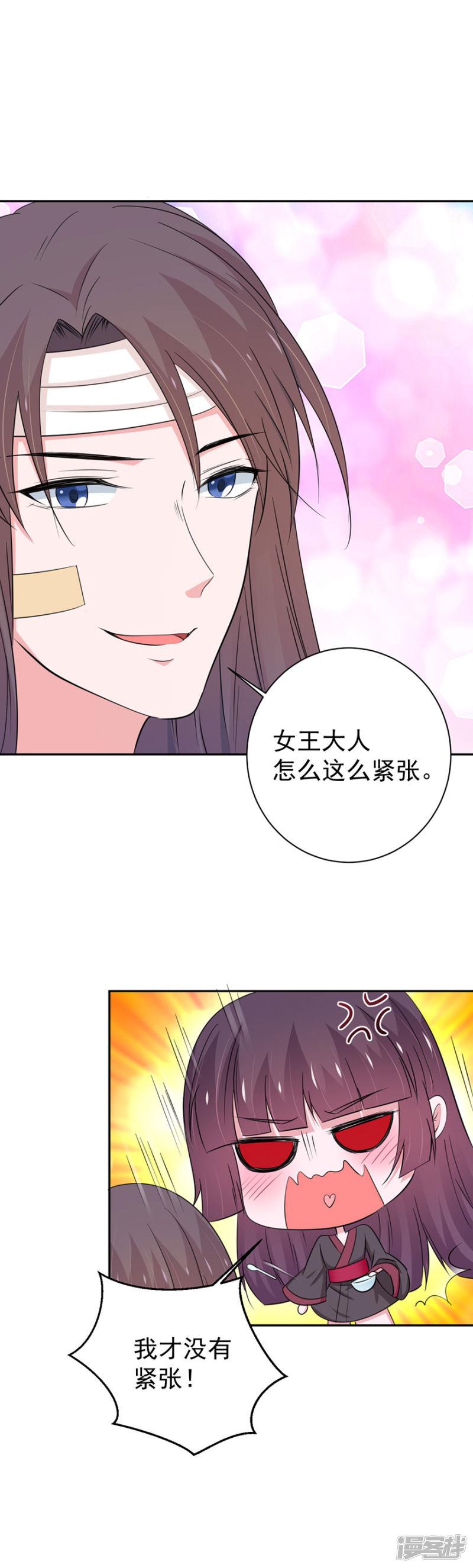 第150话-5