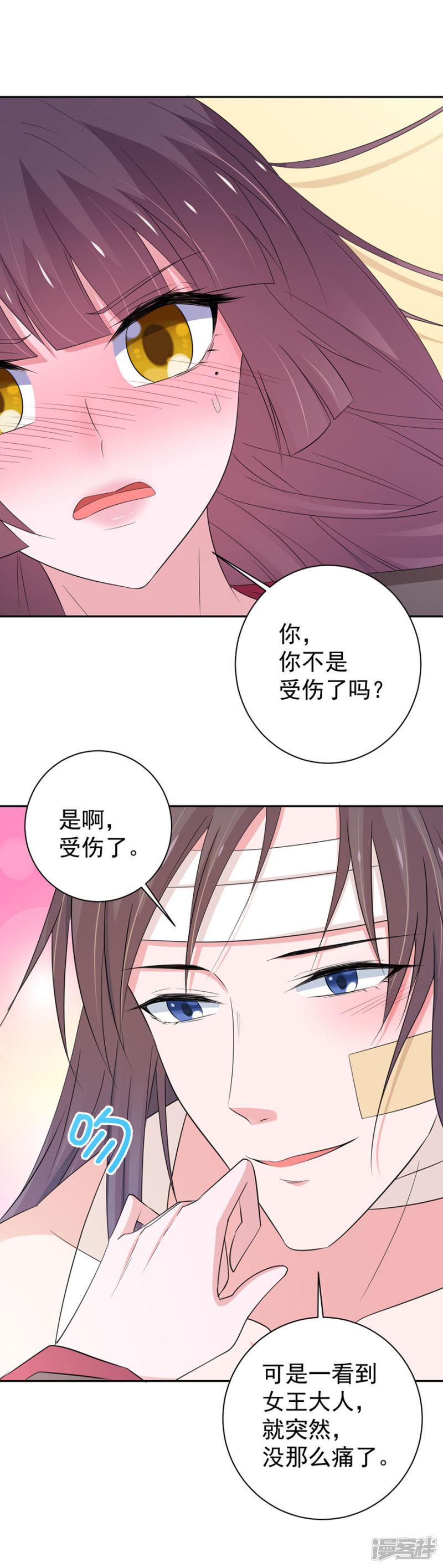 第150话-15