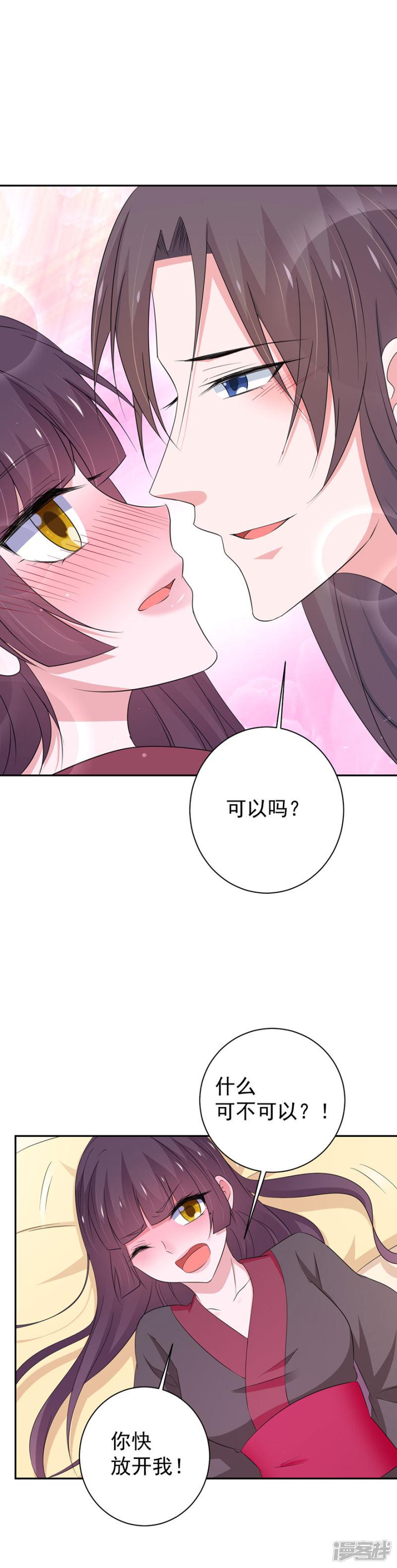 第150话-17