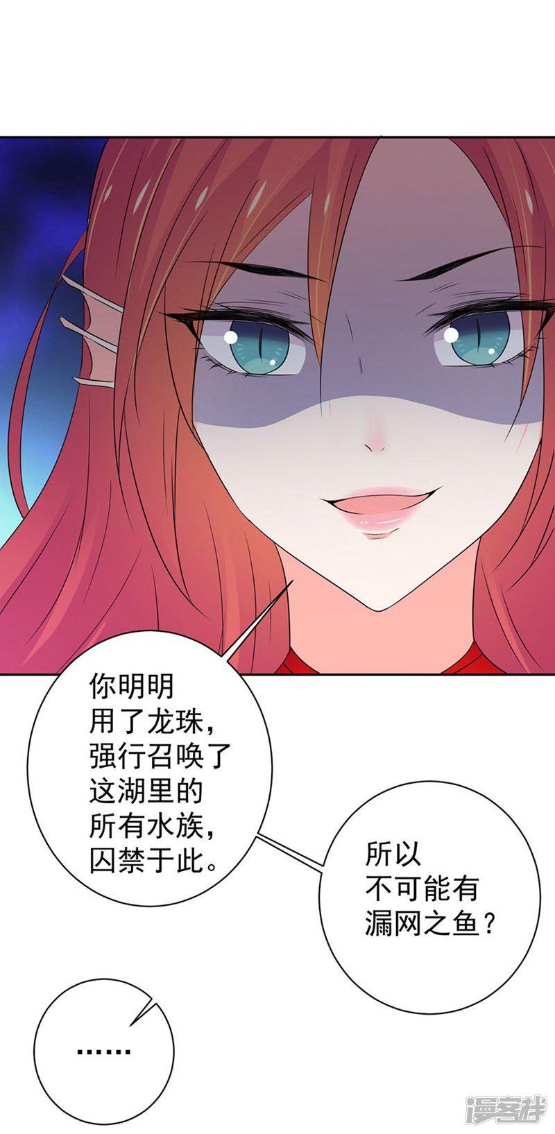 第155话-27