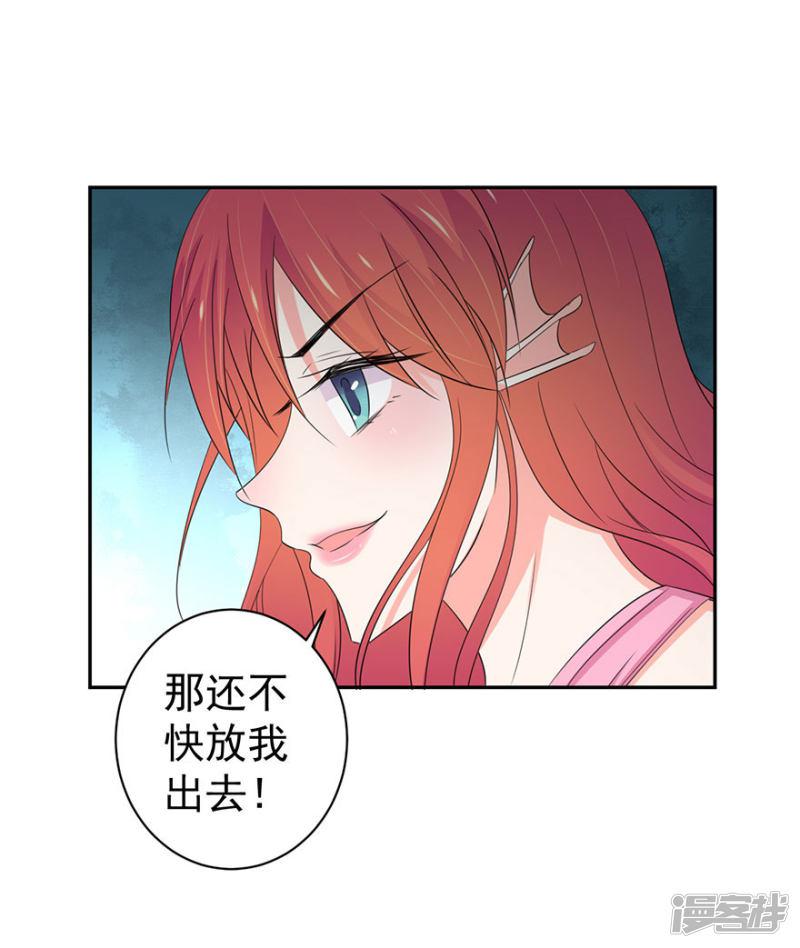 第156话-7