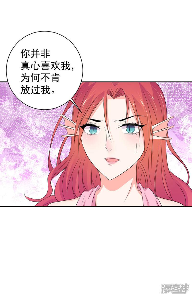 第158话-8