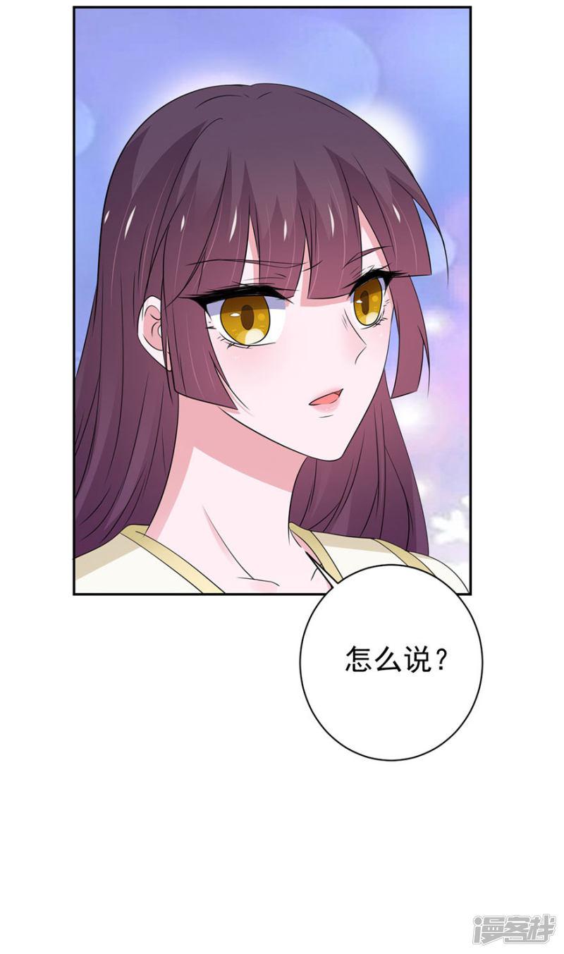 第158话-14