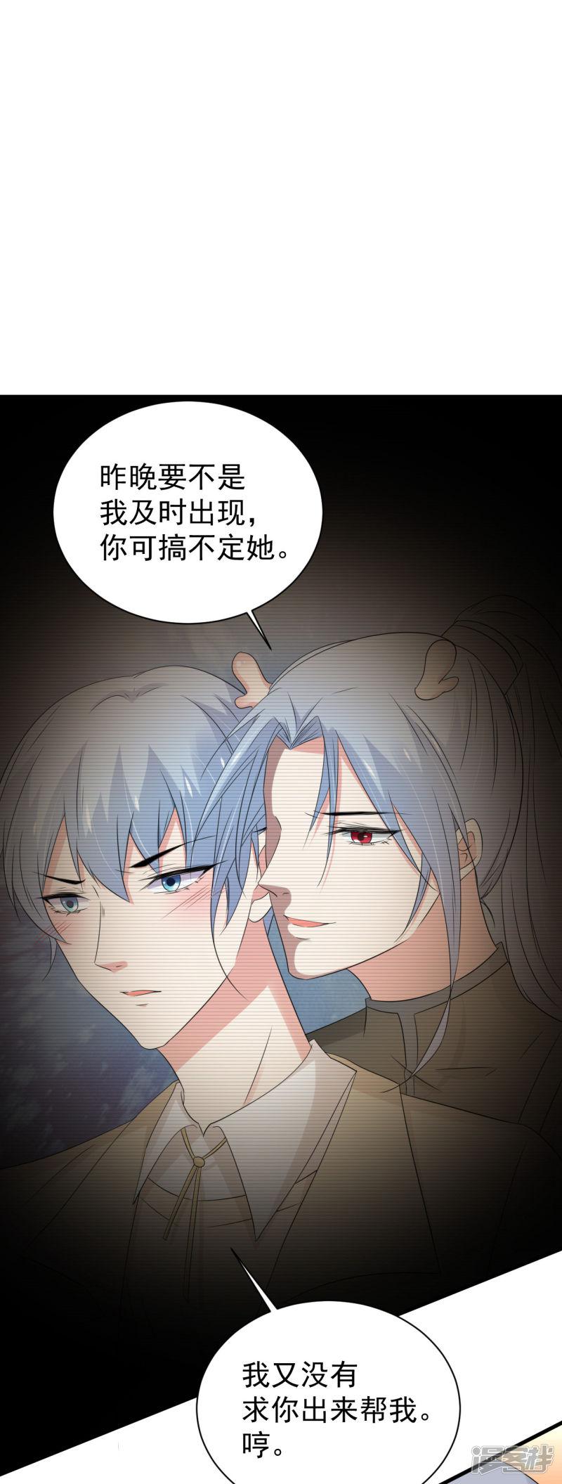 第161话-21