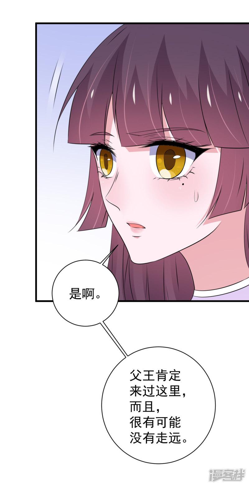 第161话-28