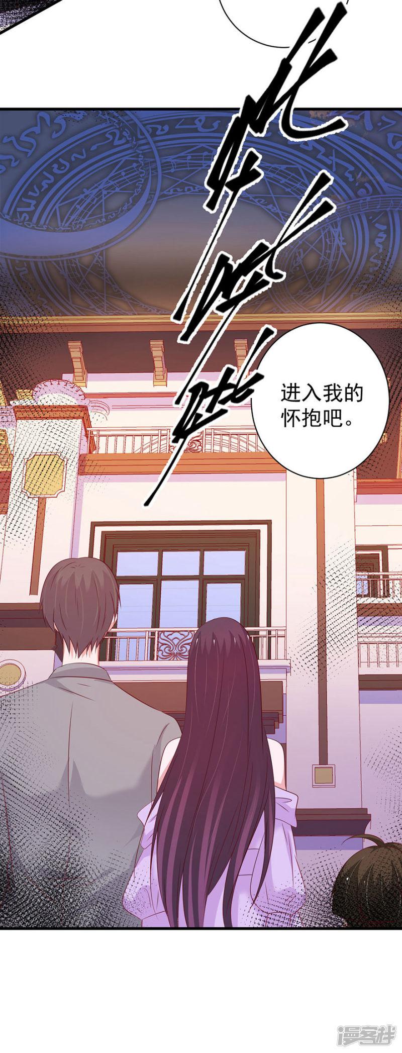 第163话-4