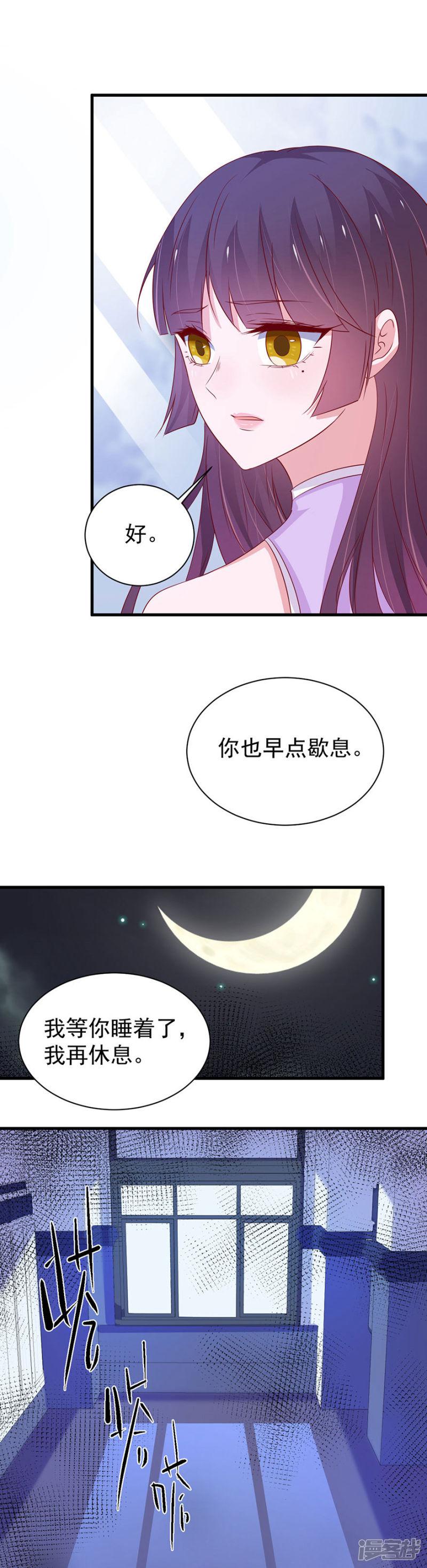 第163话-10