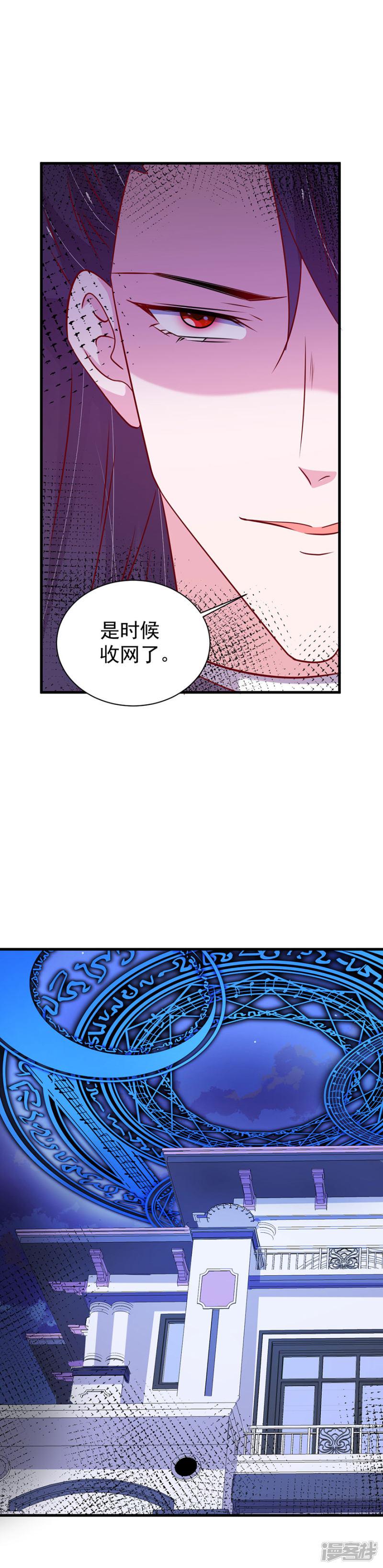 第163话-12