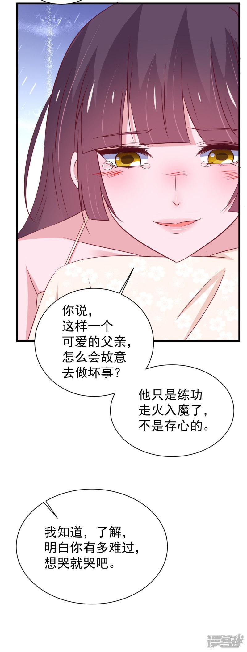 第165话-10