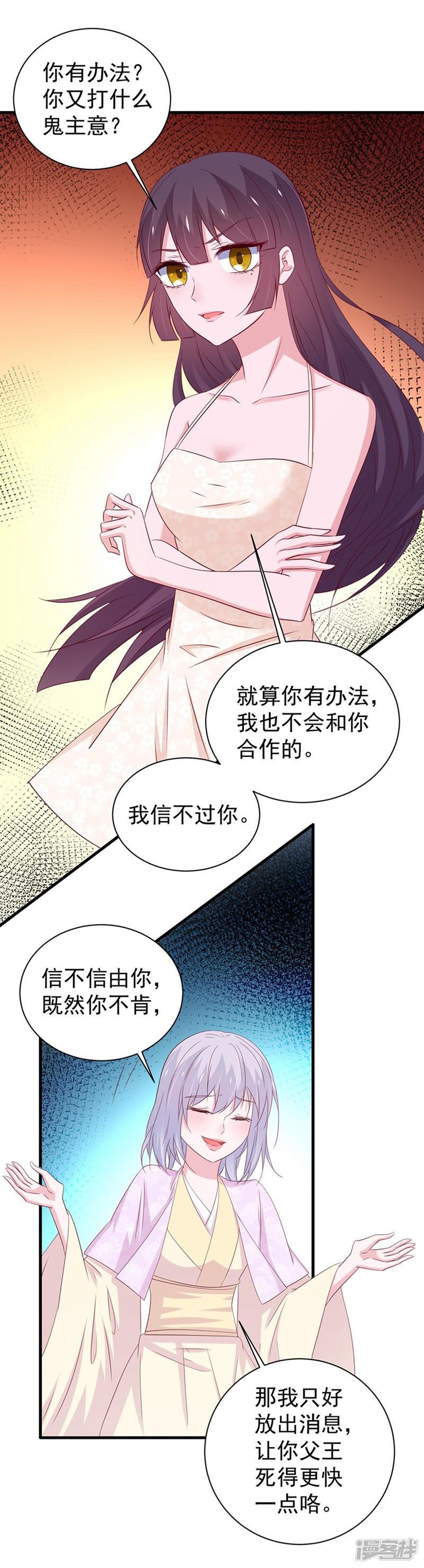 第166话-1