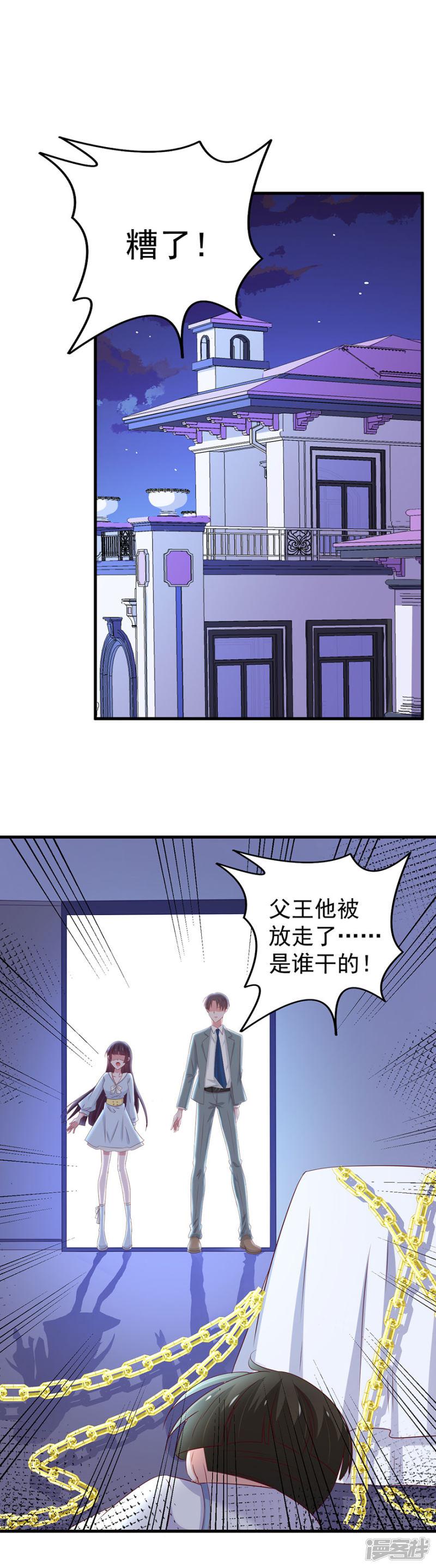 第167话-1