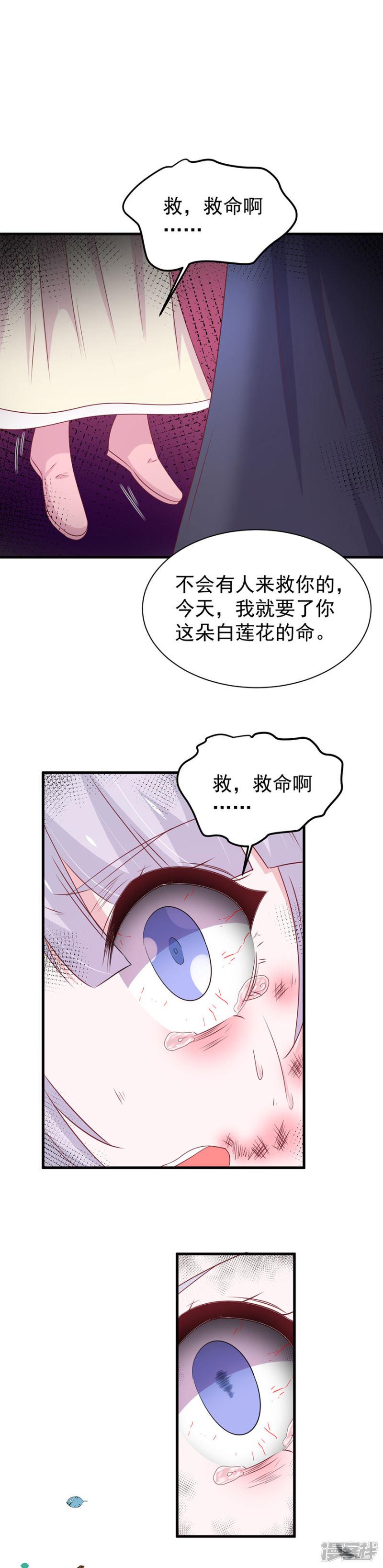 第167话-14