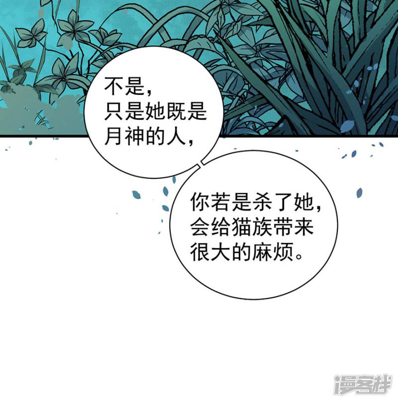 第167话-17