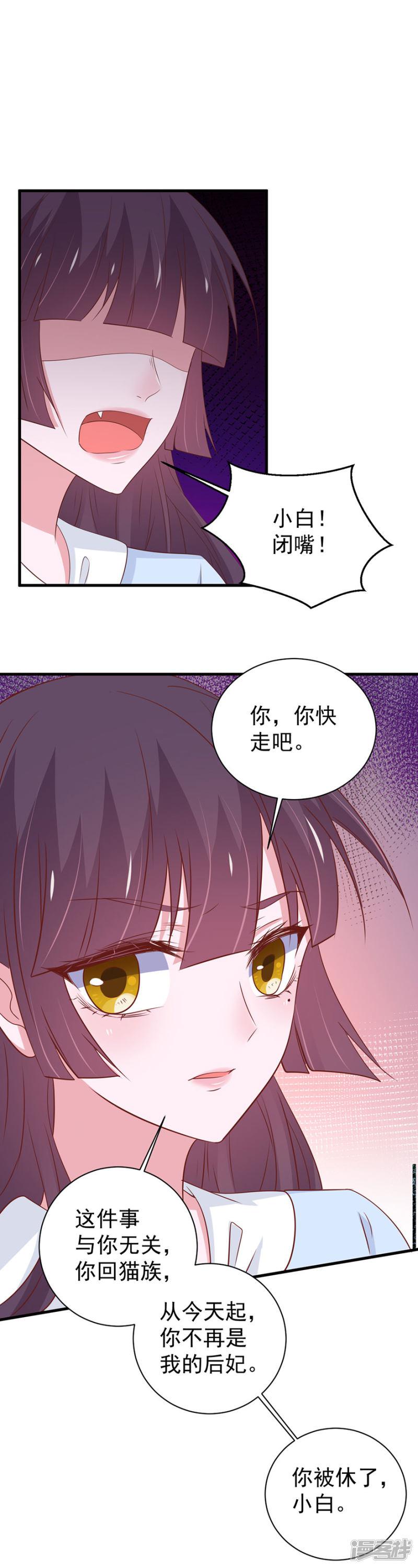 第168话-10