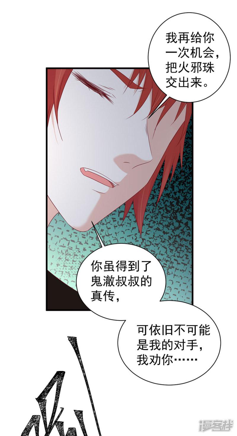 第169话-16