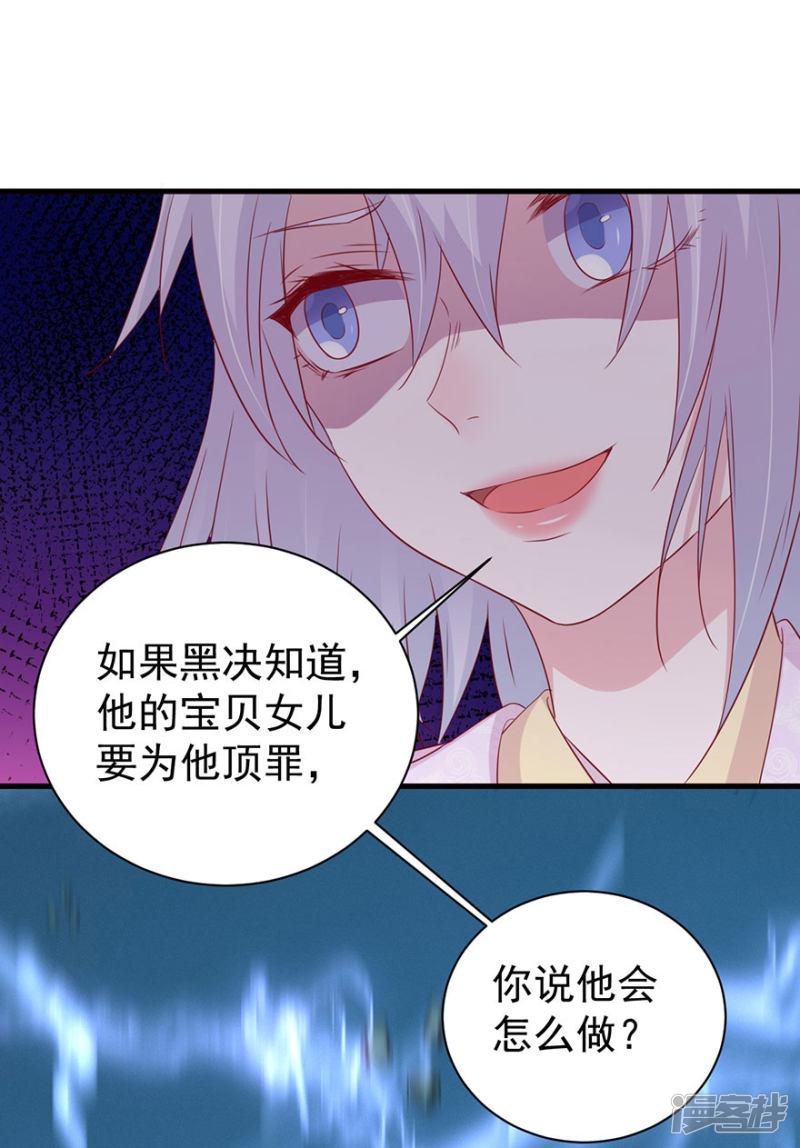 第170话-7