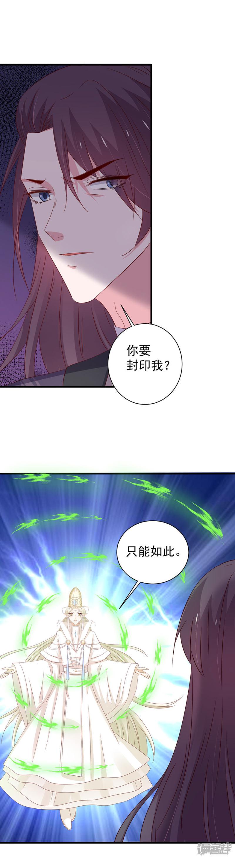 第171话-16