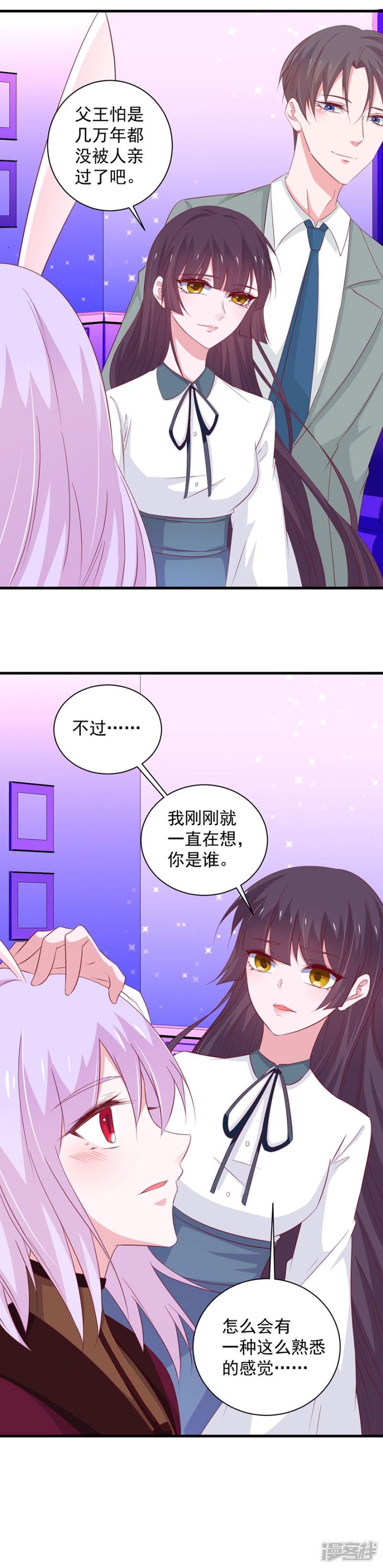 第177话-2