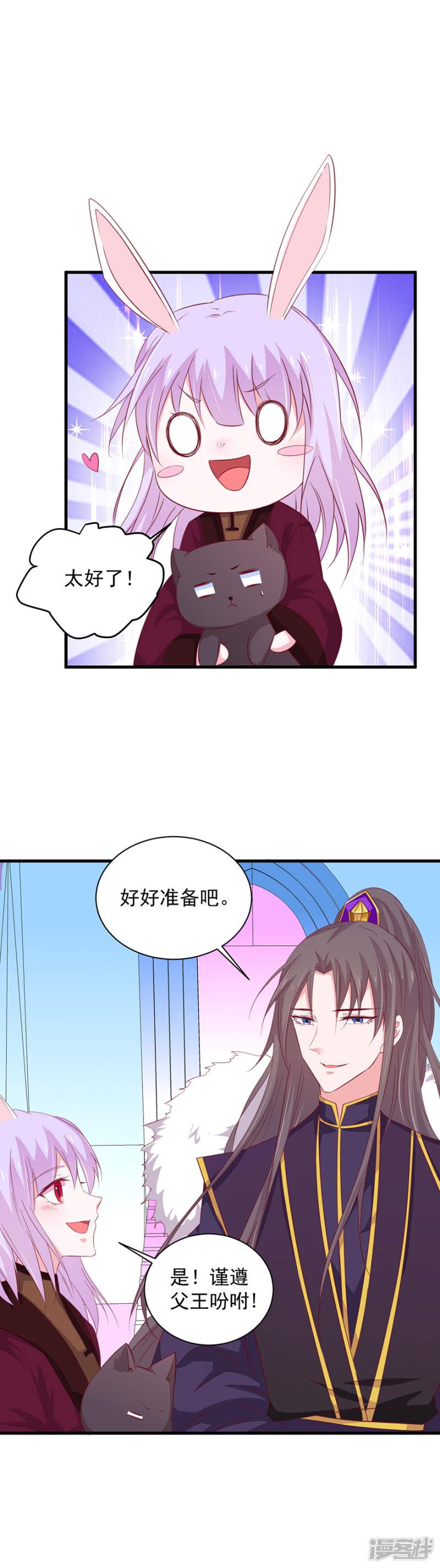 第178话-9