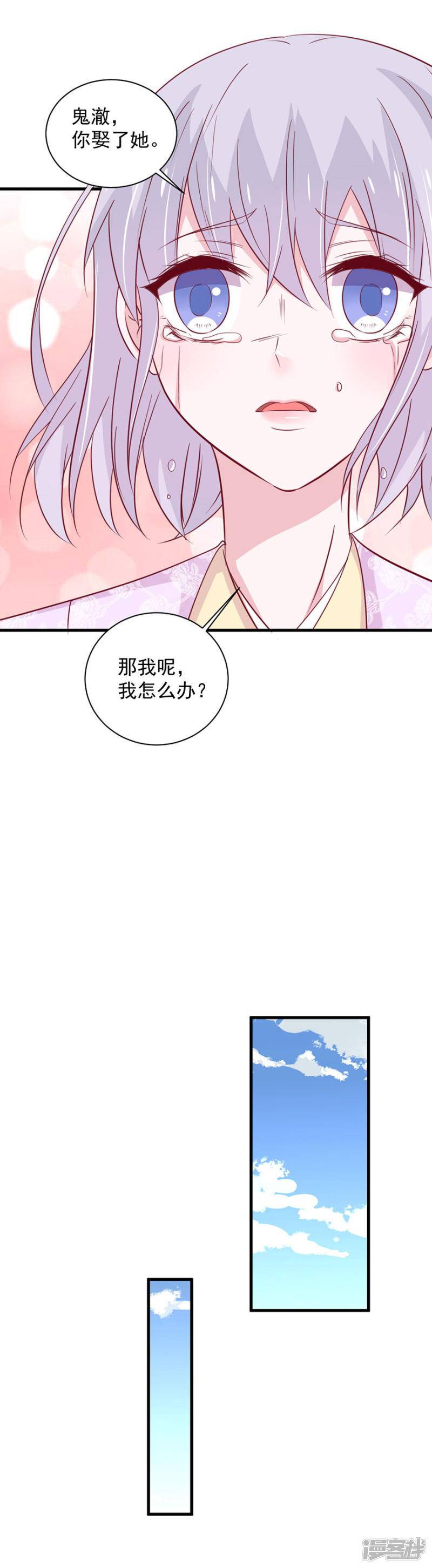 第178话-15