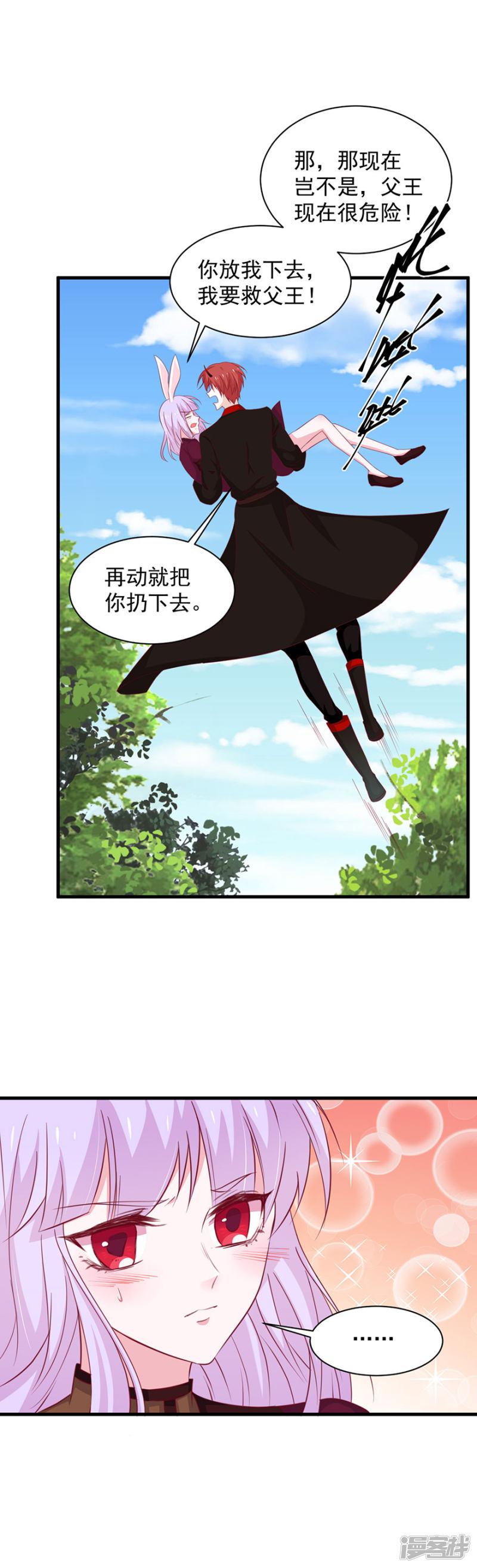 第179话-10