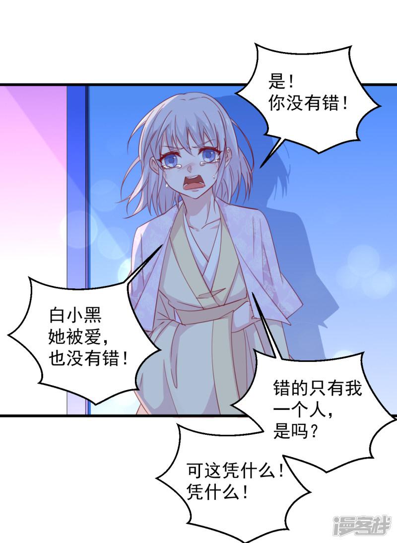 第180话-4