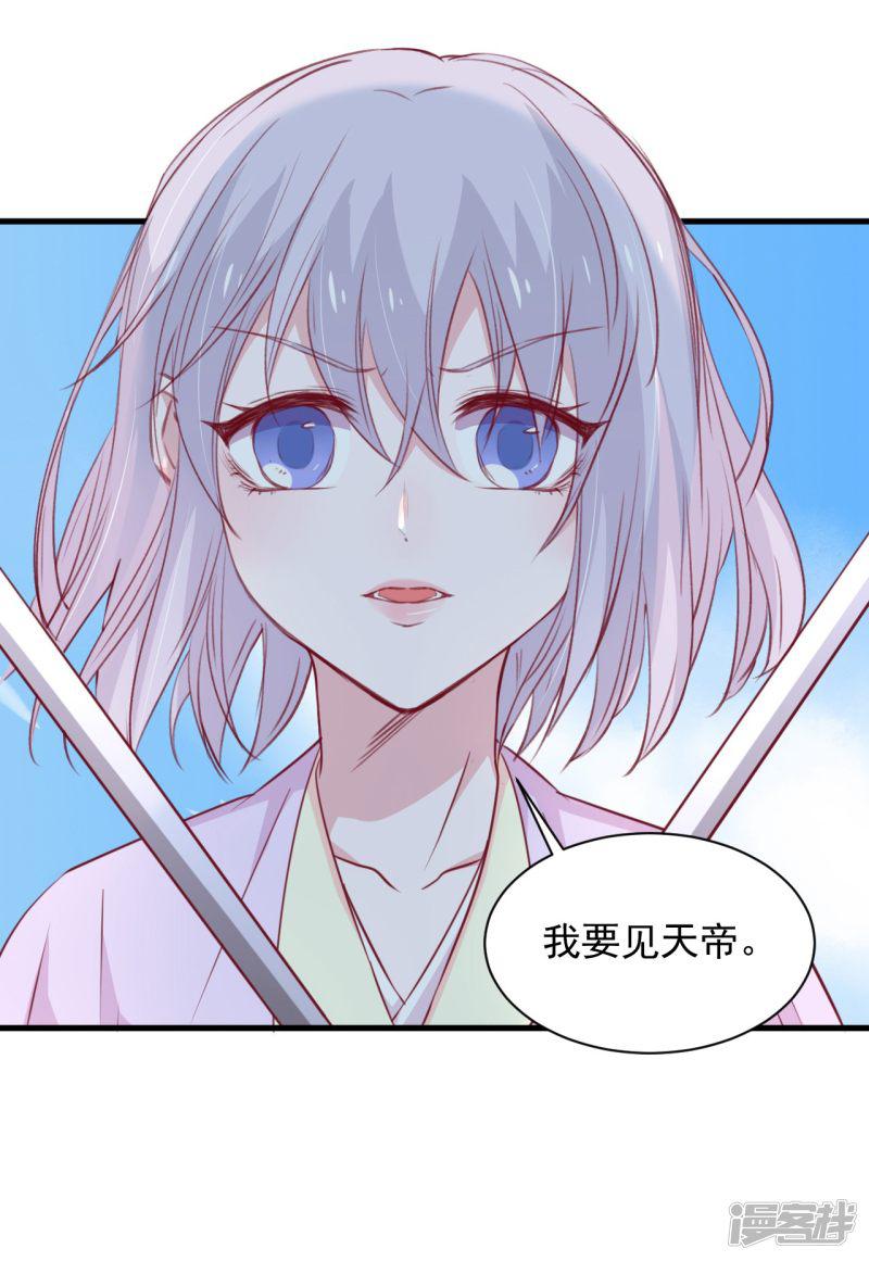 第180话-18