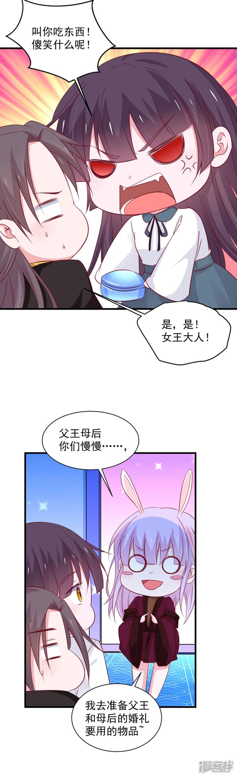 第181话-4