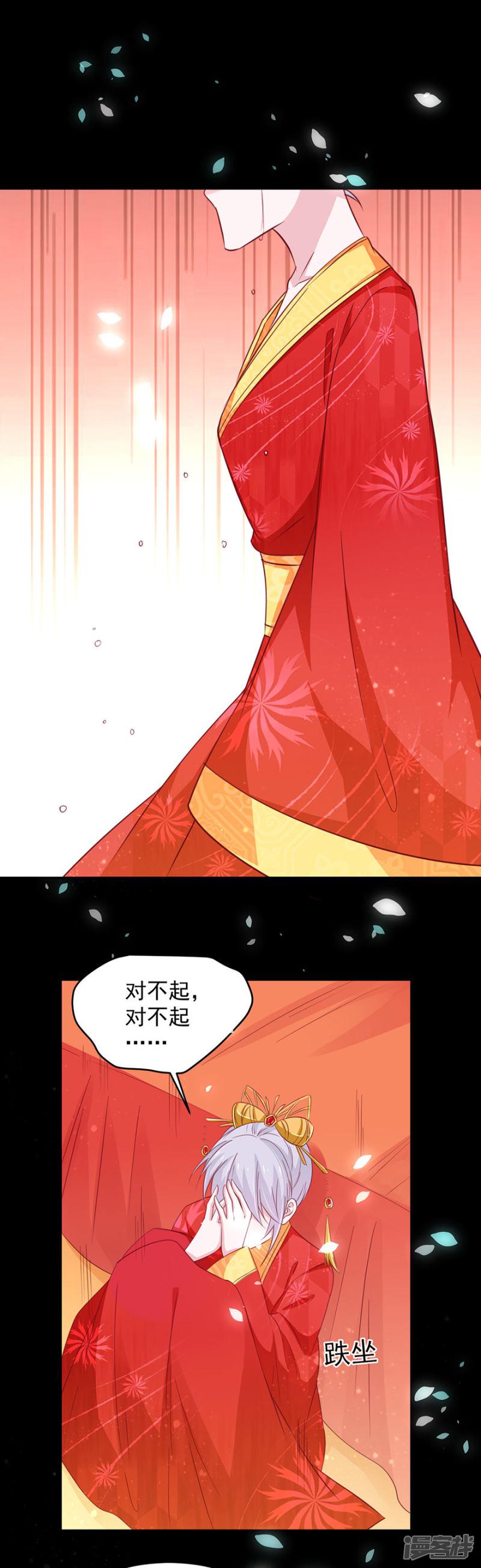 第181话-12