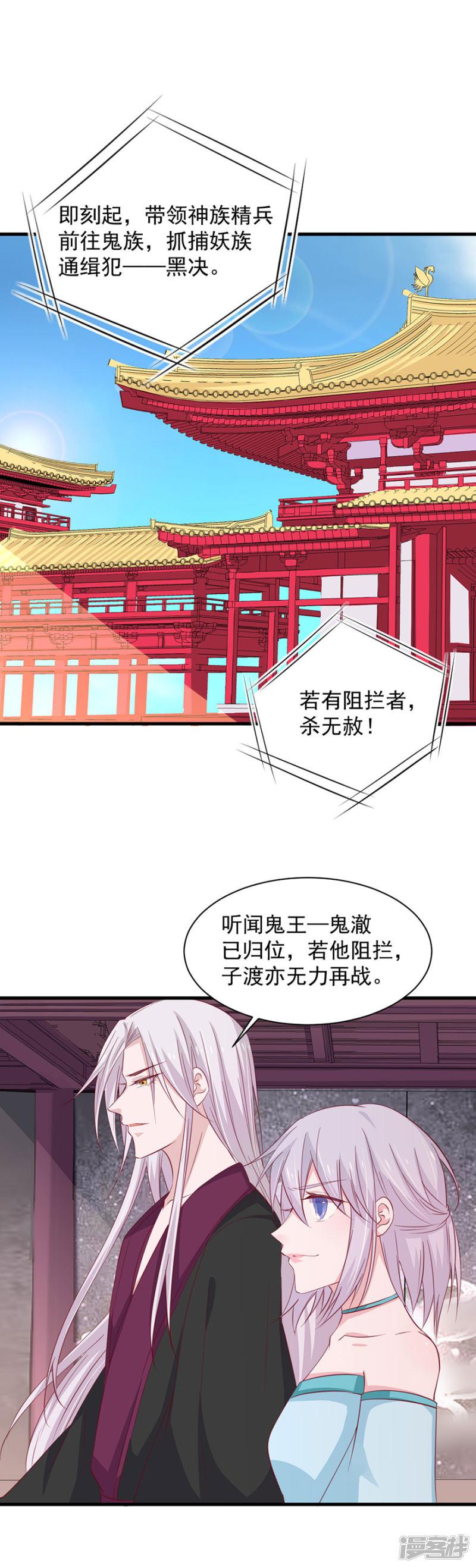 第181话-15