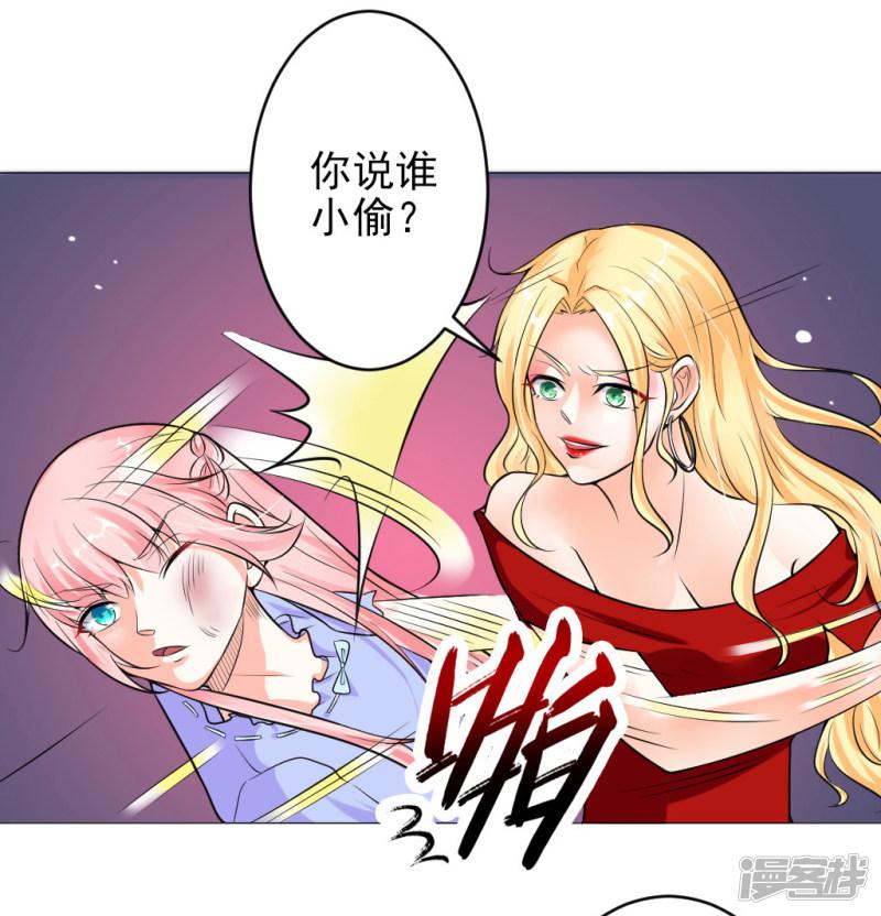 第4话 羞辱-8