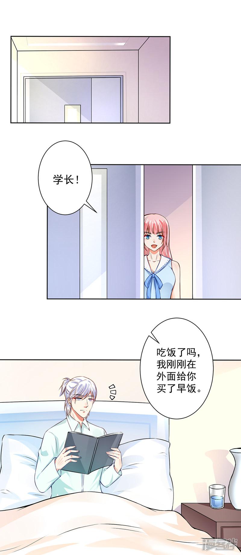 第57话 强势回应-4