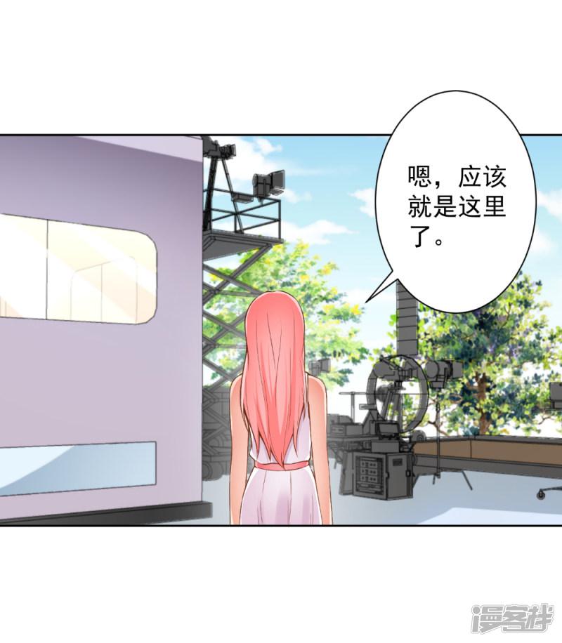 第65话 你们设计我？-7