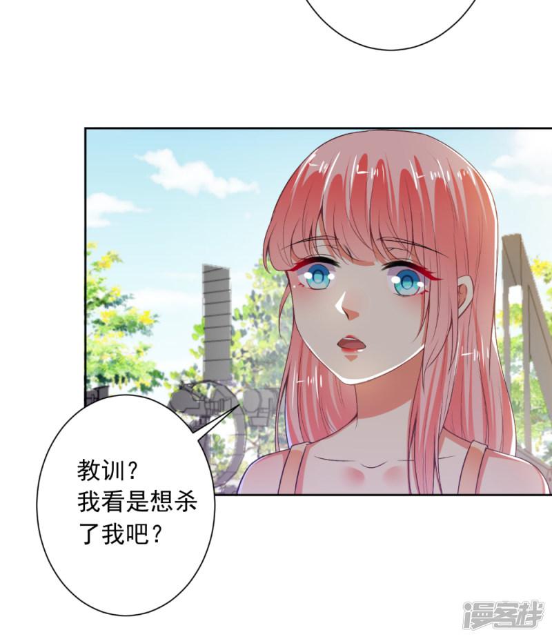 第75话 以牙还牙-15