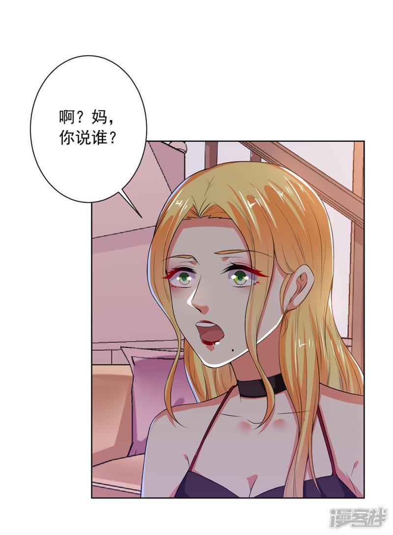 第76话 闹鬼了？！-19