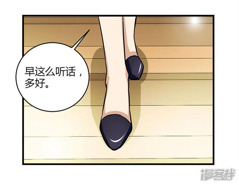 第7话 一个人的婚礼-5