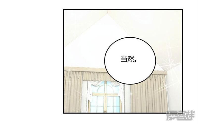 第7话 一个人的婚礼-20