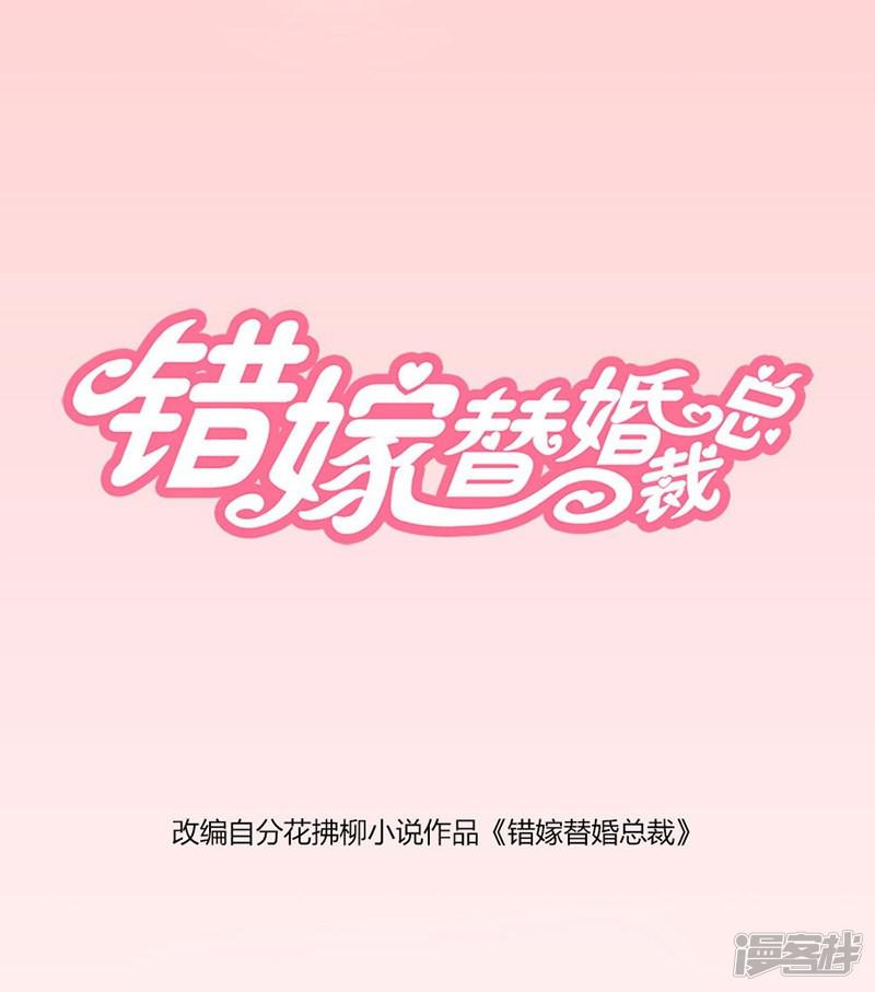 第11话 有趣的女人-0