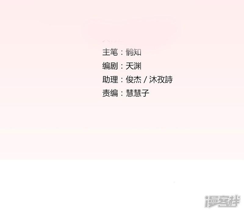 第11话 有趣的女人-1