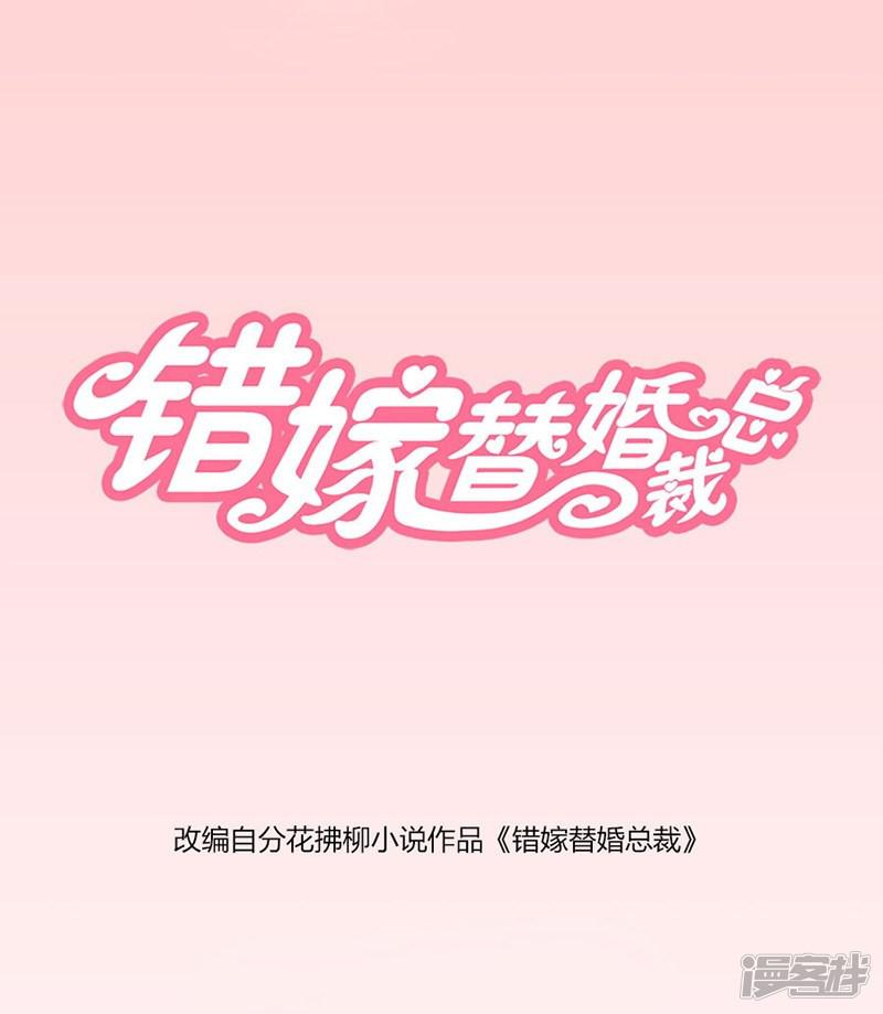 第12话 受辱-0